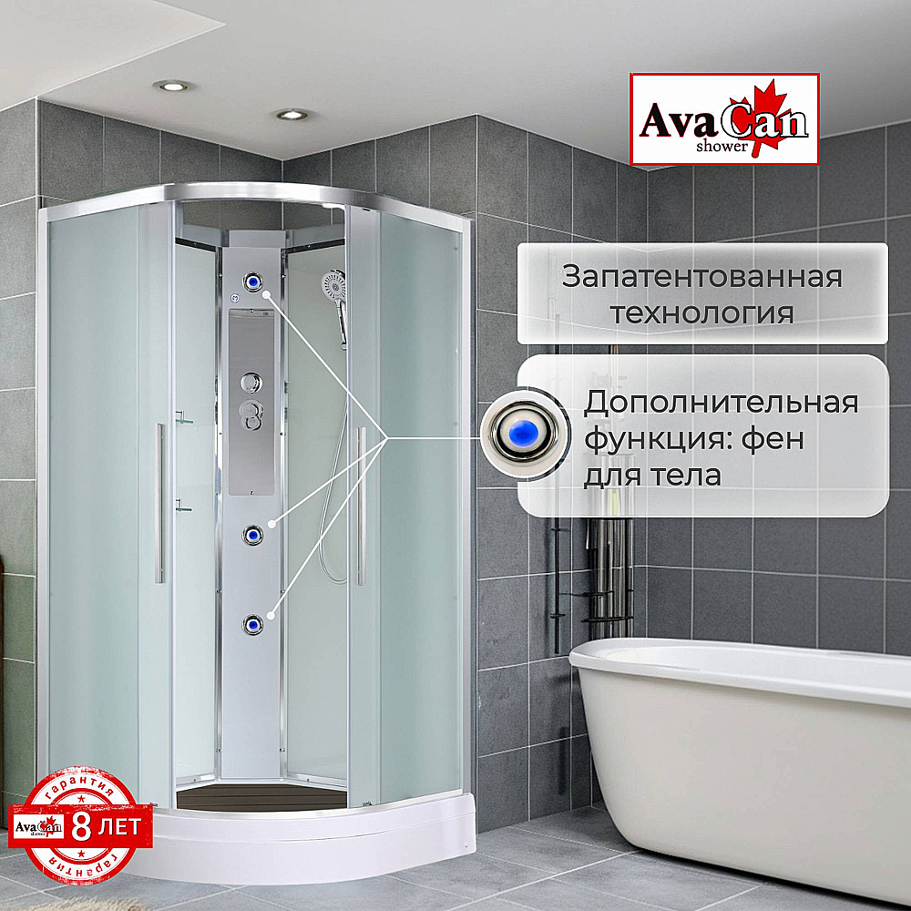 Душевая кабина AvaCan EM Серия EM2080N 80х80 без крыши