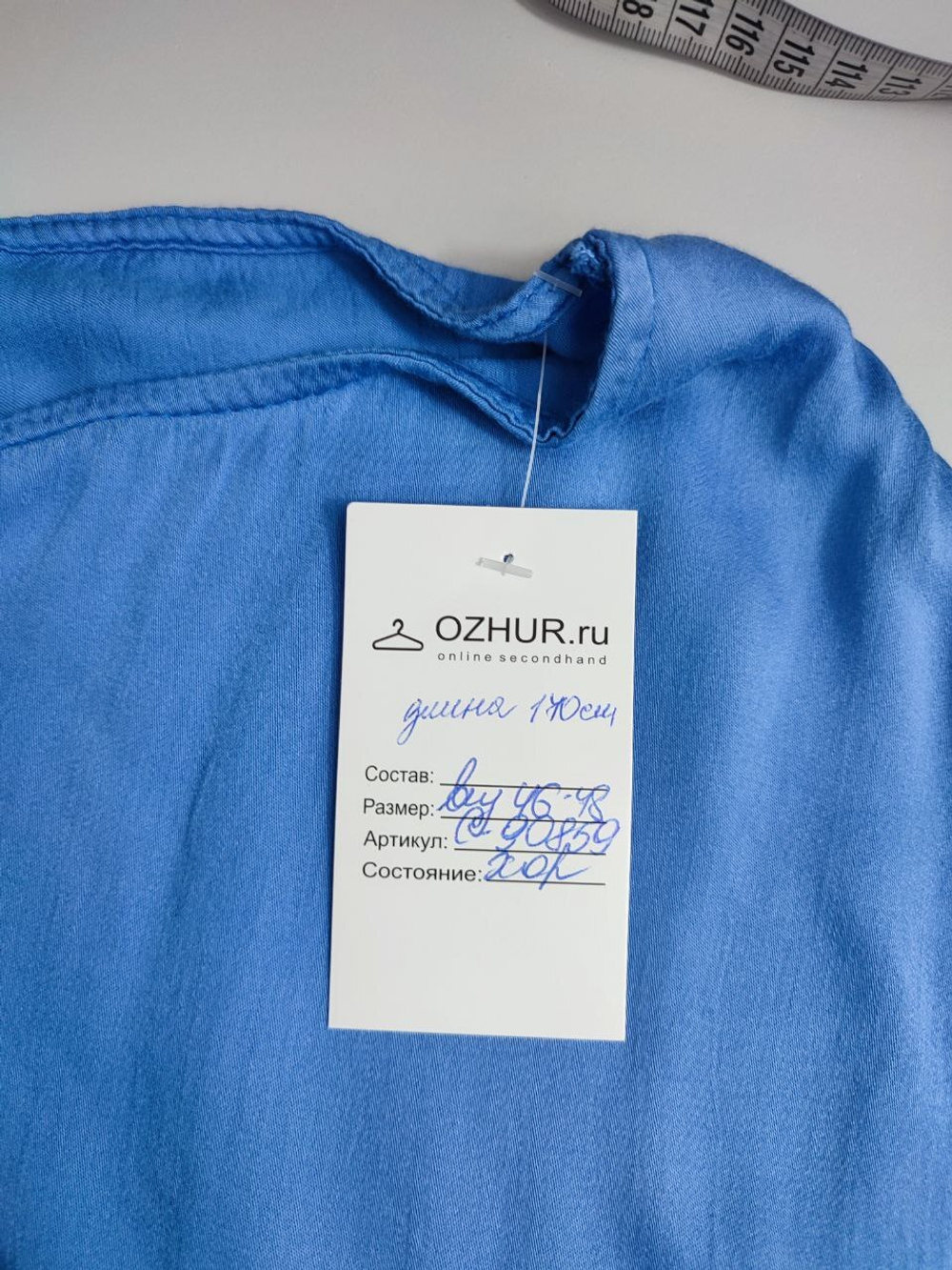 Платье ассиметричное макси 46-48 размер