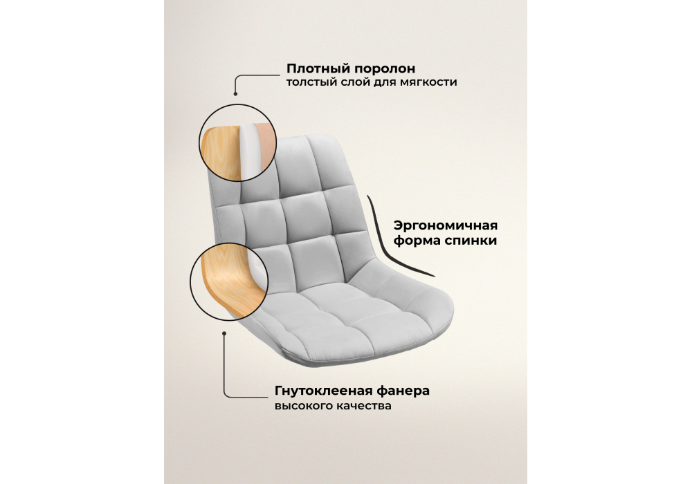 Стул на металлокаркасе Woodville Стронг 4 шт светло-серый, черный, ножки черные