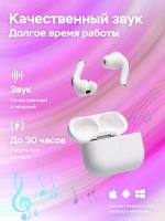 Наушники беспроводные белые LD03
