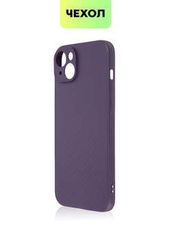 Чехол BROSCORP для Apple iPhone 15 Plus (арт.IP15PLUS-CARBONE-PURPLE )