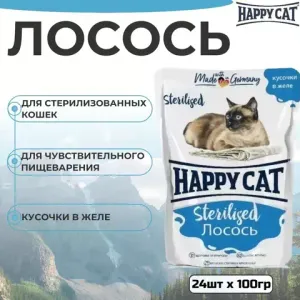 Пауч для стерилизованных кошек Happy Cat лосось кусочки в желе