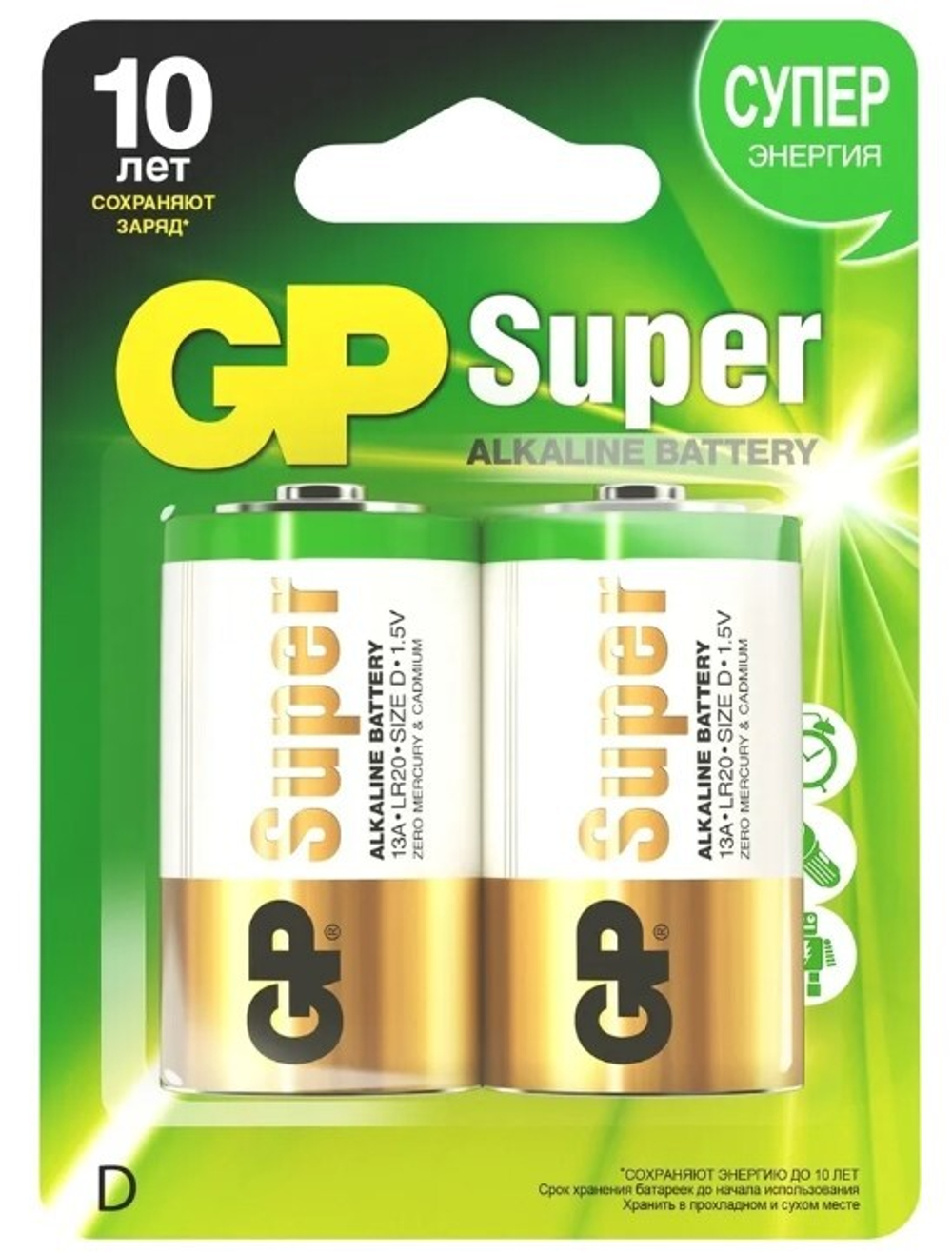 GP Super LR-20 / D BL-2 уп.20/160
