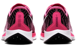 Кроссовки Nike Pegasus Turbo 2 (Женская размерная сетка)