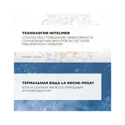 La Roche-Posay ANTHELIOS Солнцезащитный невидимый спрей для лица и тела SPF 30, 200 мл