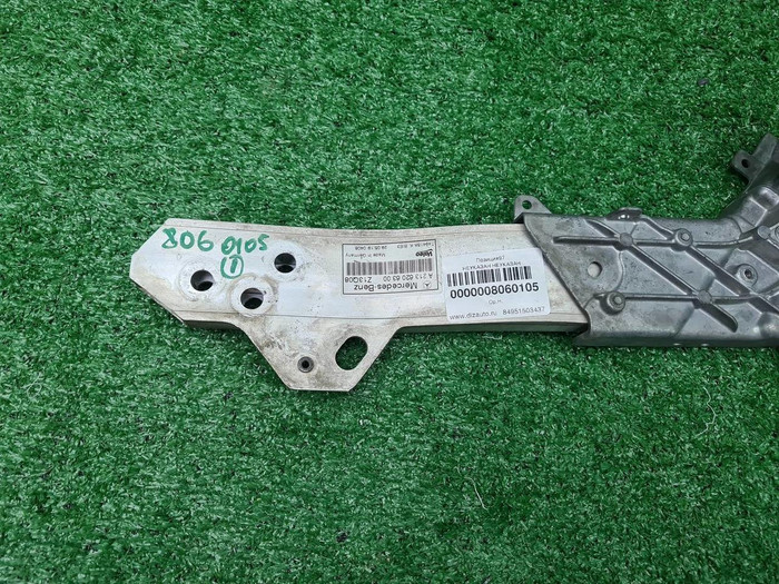 Кронштейн передней панели Mercedes E W213 (16-23)