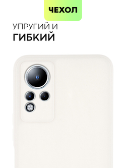 Чехол BROSCORP для Infinix Note 11 оптом (арт. INF-NOTE11-COLOURFUL-WHITE)