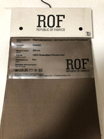 Портьерная ткань Rof dimout рогожка арт. 9502 (высота 305 см, Турция)