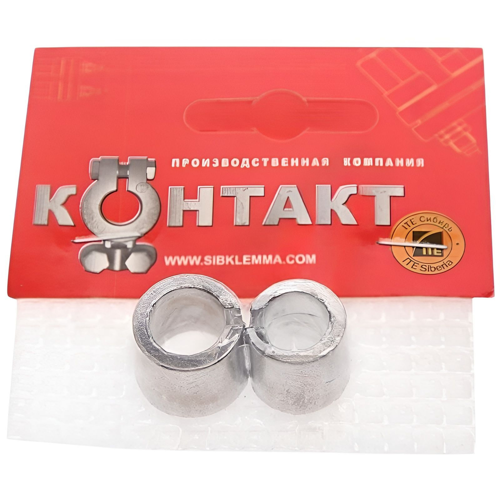 Конус-переходник ASIA (упак. 2 шт.)