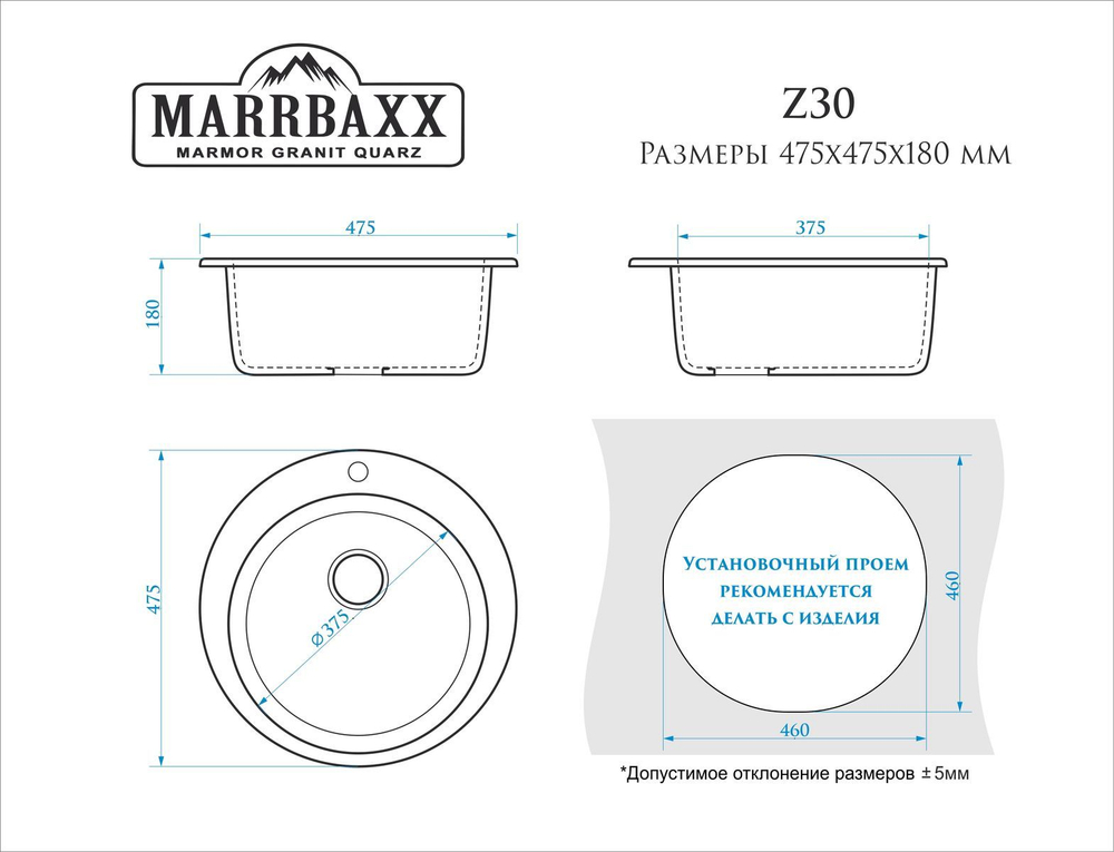Мойка каменная Виктори Z30Q1 БЕЛЫЙ ЛЕД 475*475*180мм