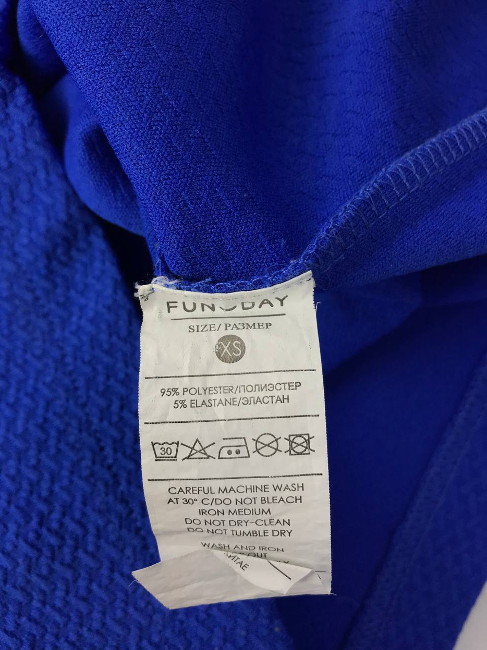 Платье Fun Day стильное 42 размер