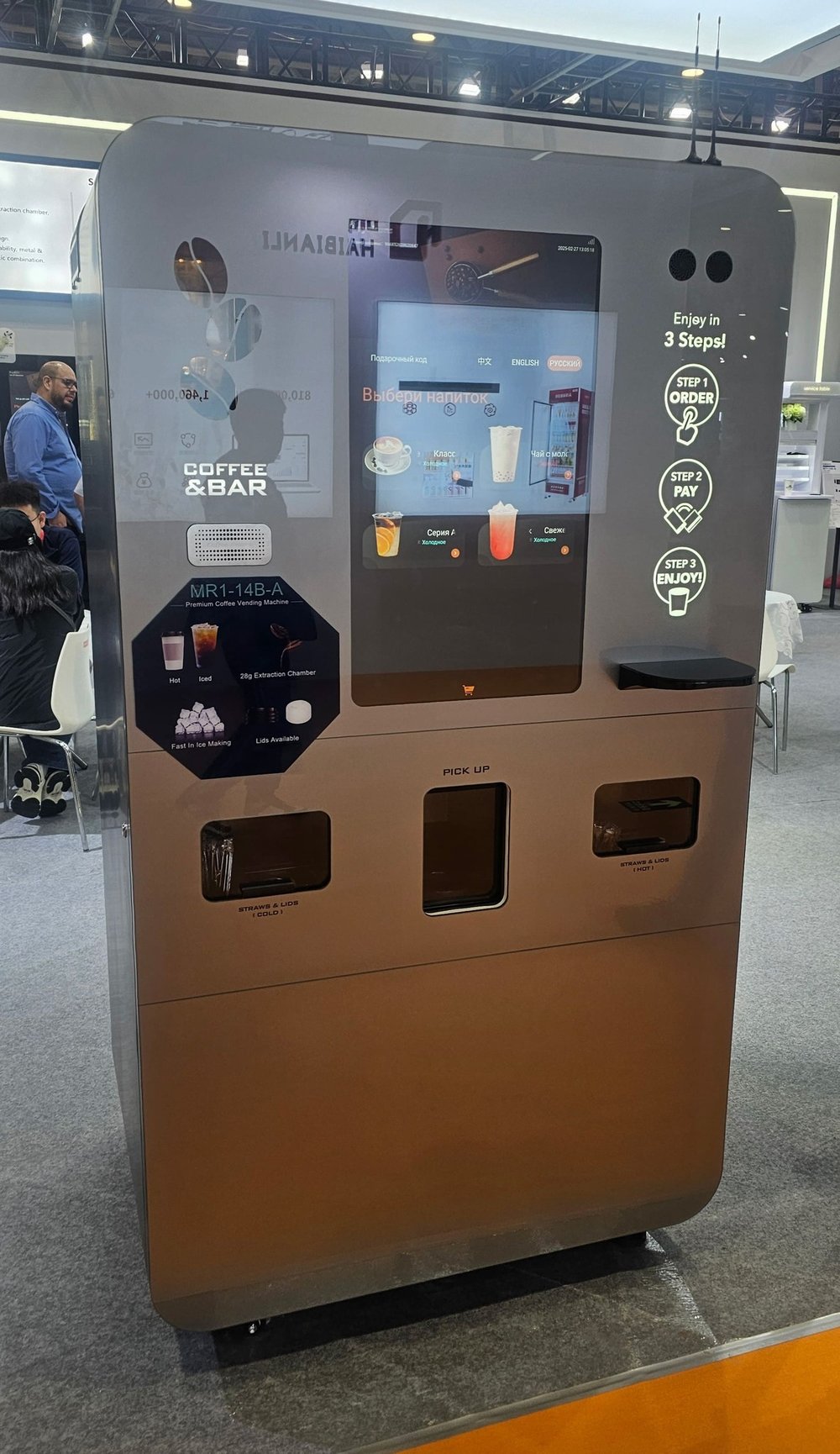 Вендинговый автомат для продажи кофейных напитков