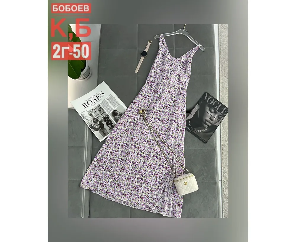 Сарафан 7398060 Fabrika