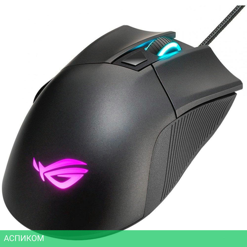 Мышь Asus ROG Gladius II CORE P507 RTL (90MP01D0-B0UA00)