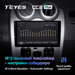 Teyes CC2 Plus 9" для Renault Logan 2010-2015