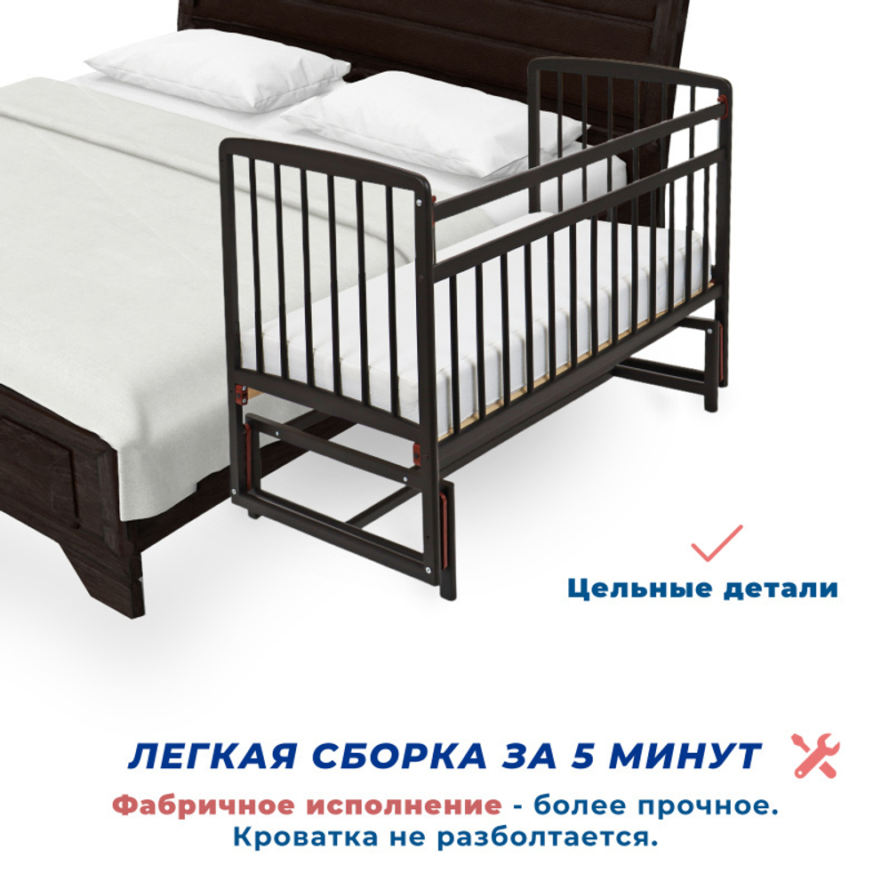 Кроватка ЗАЙКА МАЯТНИК
