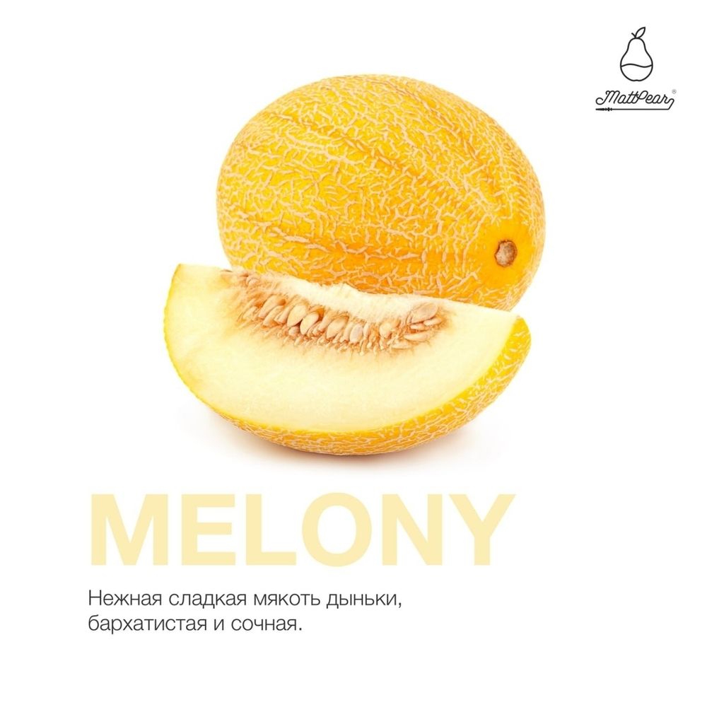 MattPear - Melony (250г)