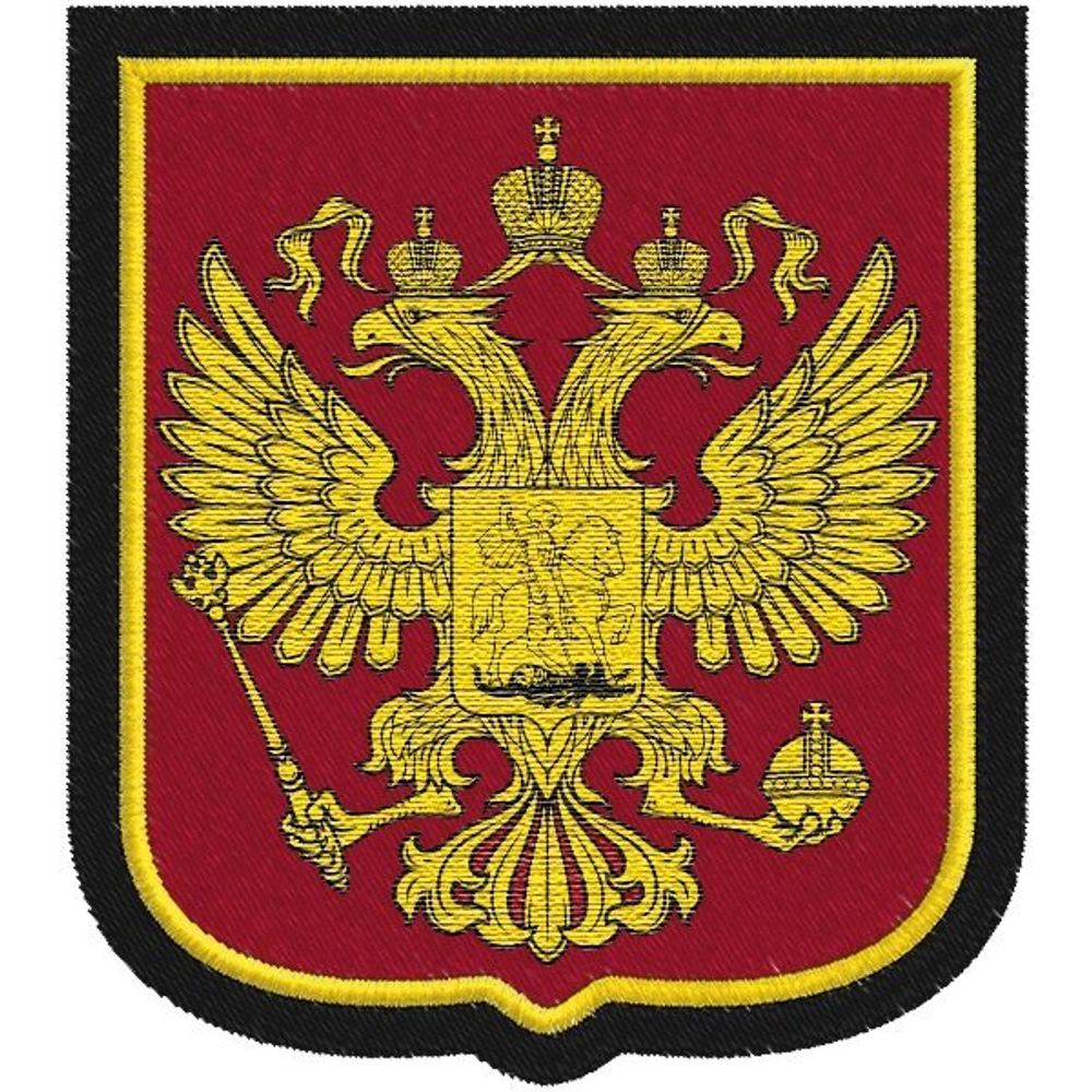 Шеврон России "Государственный герб" №203