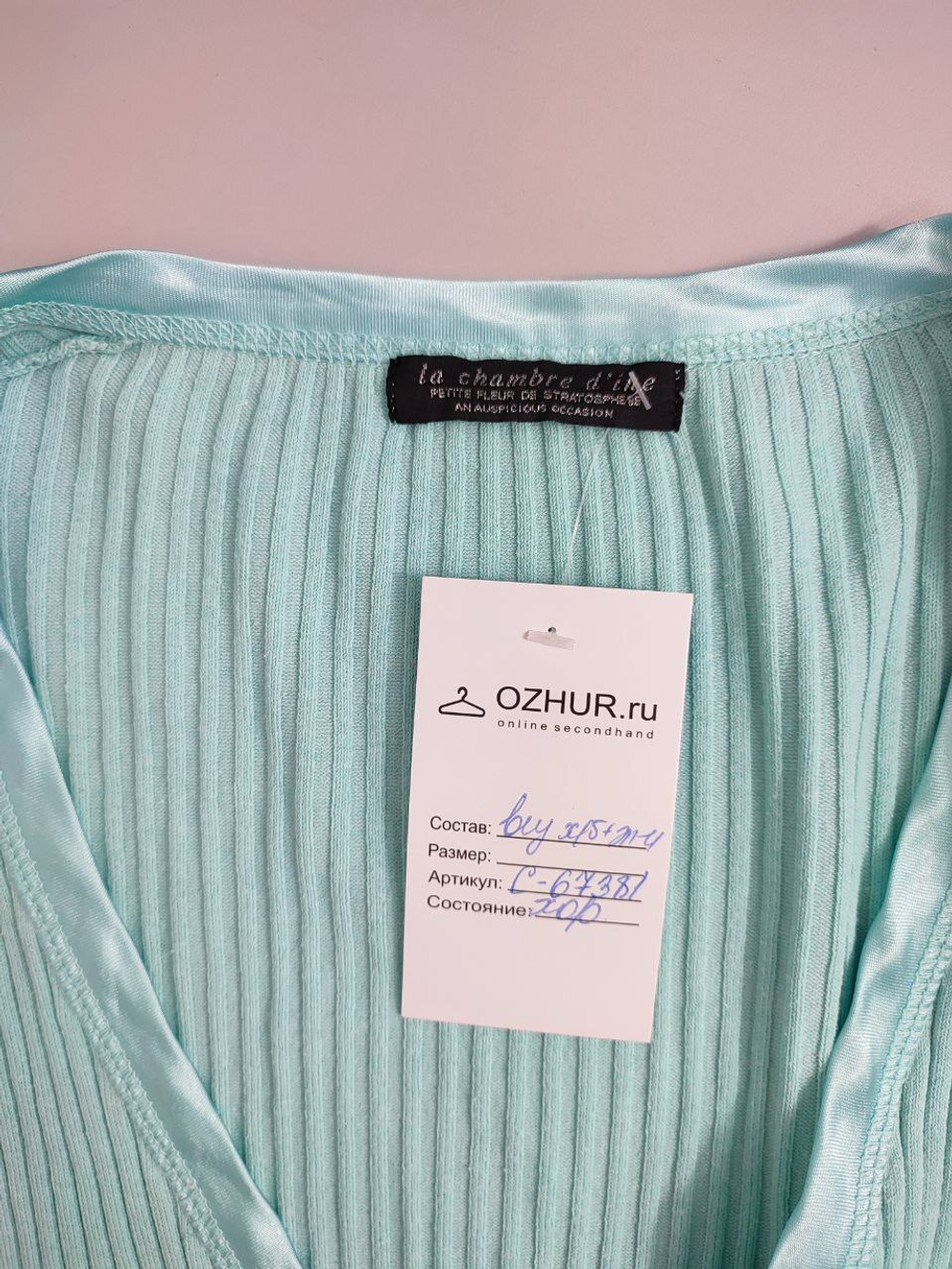 Кардиган стильный 40 размер