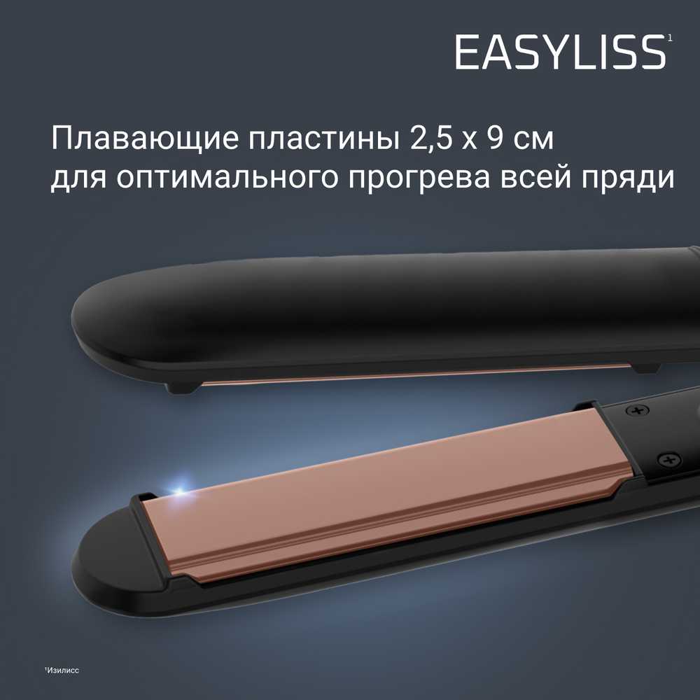 Выпрямитель для волос Rowenta Copper SF1629F0