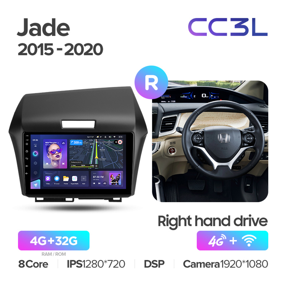 Teyes CC3L 9"для Honda Jade 2015-2020  (прав)