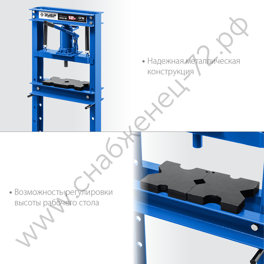 ЗУБР ПГД-12, 12 т, гидравлический пресс с домкратом и возвратными пружинами, Профессионал (43070-12)