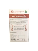 Мармелад Калиновый 280 гр - 3 шт