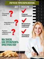 Панели самоклеящиеся для стен, деревянные кирпичики, Черный лак