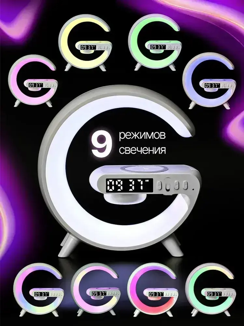 Ночник настольный