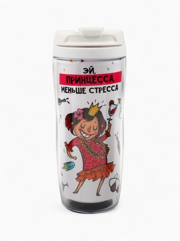 Набор Короле, блин всего: термостакан + ароматный чай