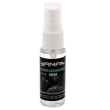 Смазка силиконовая Yaman 20мл Спрей Y-GF-20