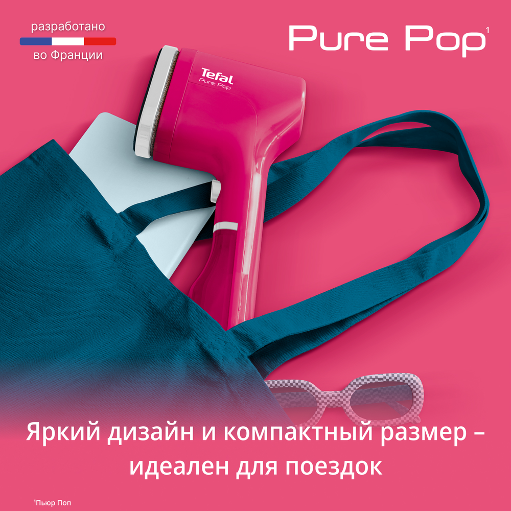 Ручной отпариватель Tefal DT2023F0