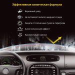 Полироль пластика матовый Goodyear Buble gum (400мл)