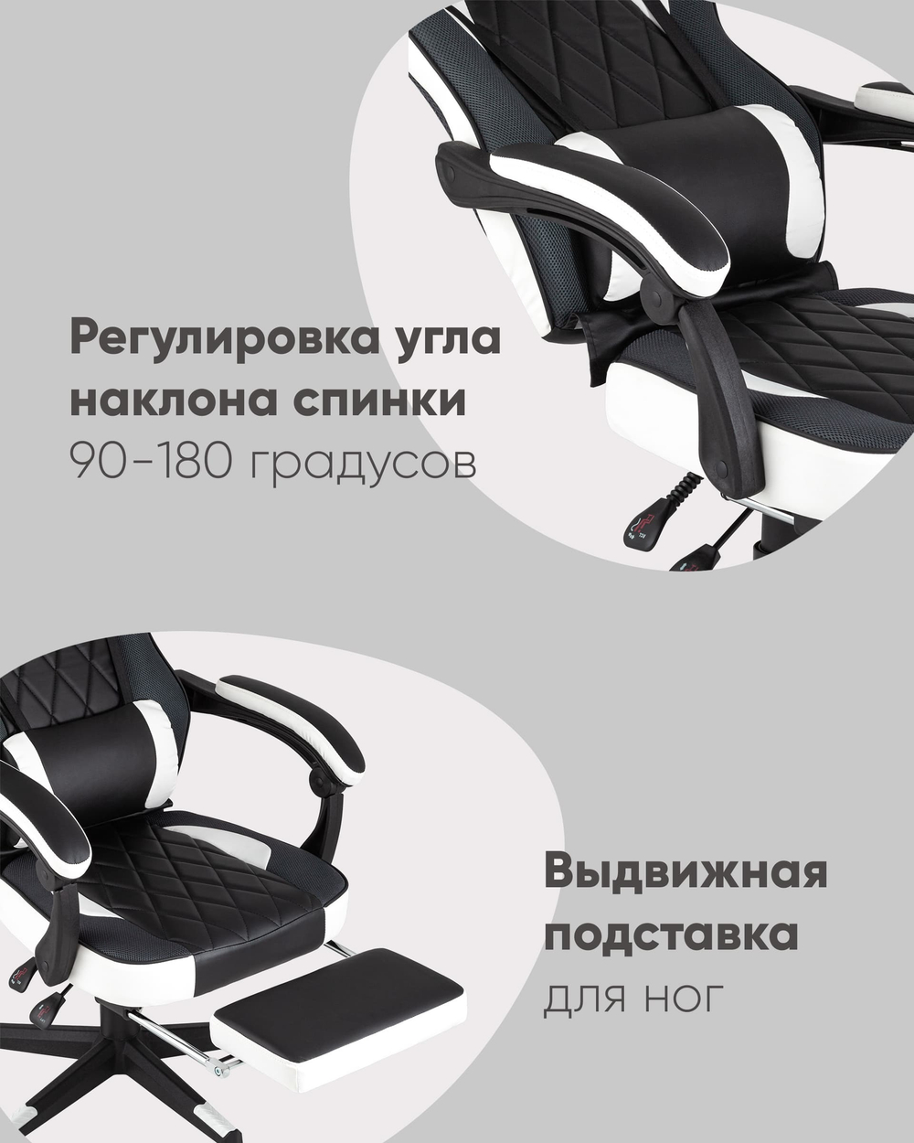 Кресло игровое TopChairs Virage черно-белое