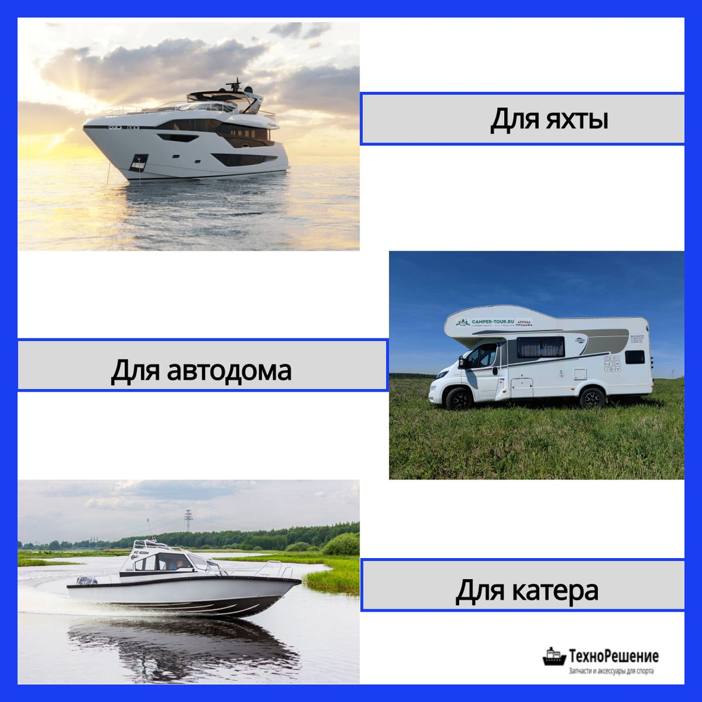 Помпа трюмная осушительная "ТМС 450" 28л/мин, 12 В (503-170401131, 10017135)