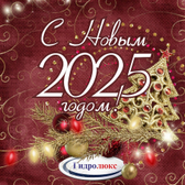 Режим работы магазинов в Новый год