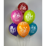 Шар 12" Туған күніңмен Сыйлық ЗБ 10 шт