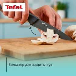 Набор ножей с блоком для хранения Tefal Slicy K431S504, 5 предметов