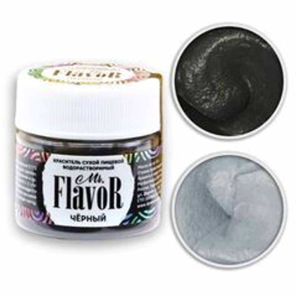 medium_водо_черный
