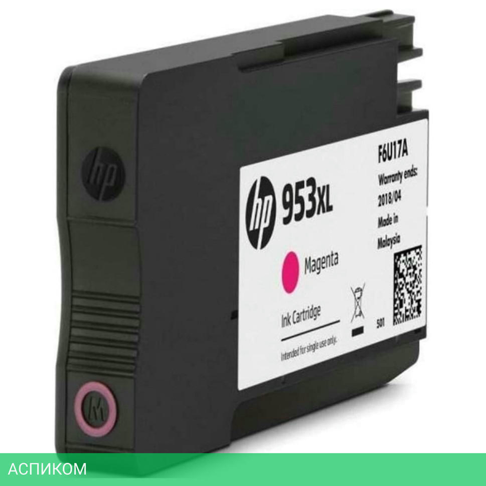 Картридж HP 953XL пурпурный (F6U17AE)