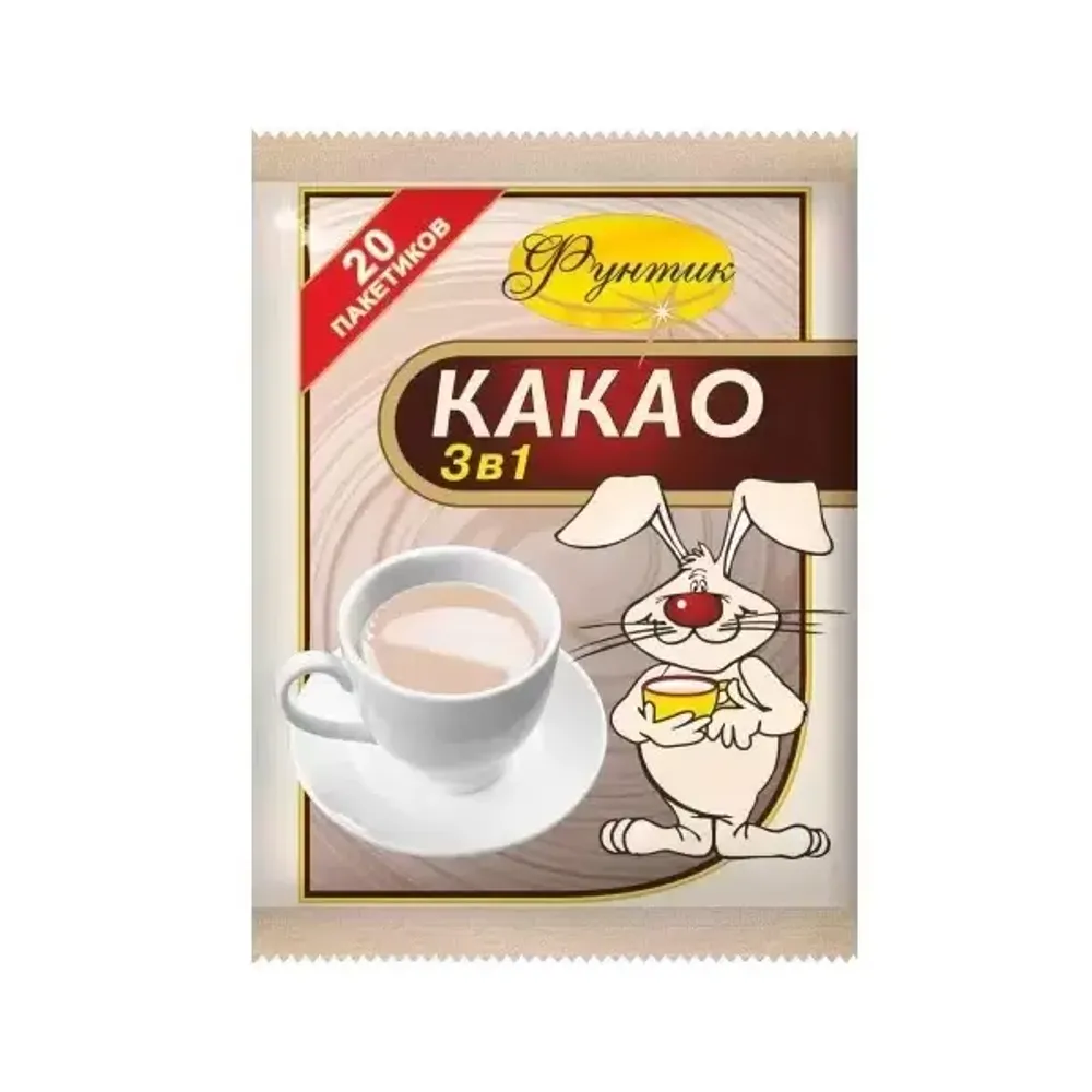 Какао-напиток растворимый Фунтик 3в1, 20г х 20пак.