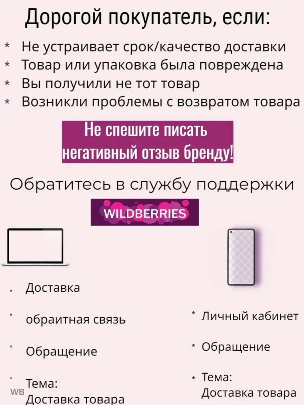 поильник силиконовый с трубочкой