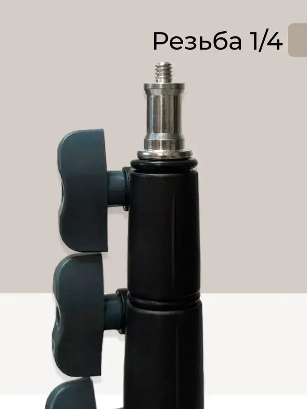 Штатив для лазерного уровня в чехле с резьбой и шкалой измерения, высота 340 сантиметров