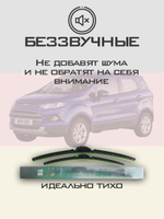 Щетки стеклоочистителя HUOYE Y8 550/400 мм на Livan X3Pro | Push button