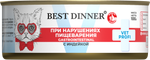 Best Dinner Эксклюзив Vet Profi для кошек - Конс  Gastro Intestinal Exclusive "Индейка" -100 г