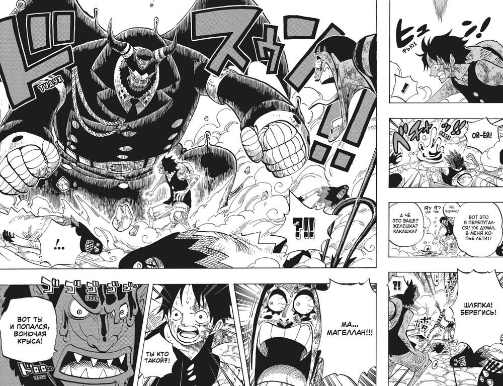 Манга One Piece. Большой куш. Том 19