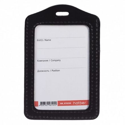 Бейдж Хатбер, вертикальный, 72*112мм, без держателя, экокожа, черный