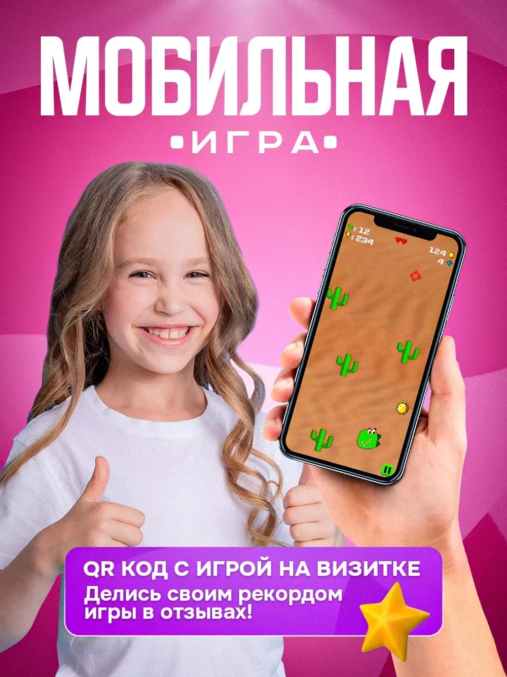 Мягкая игрушка Хеллоу Китти