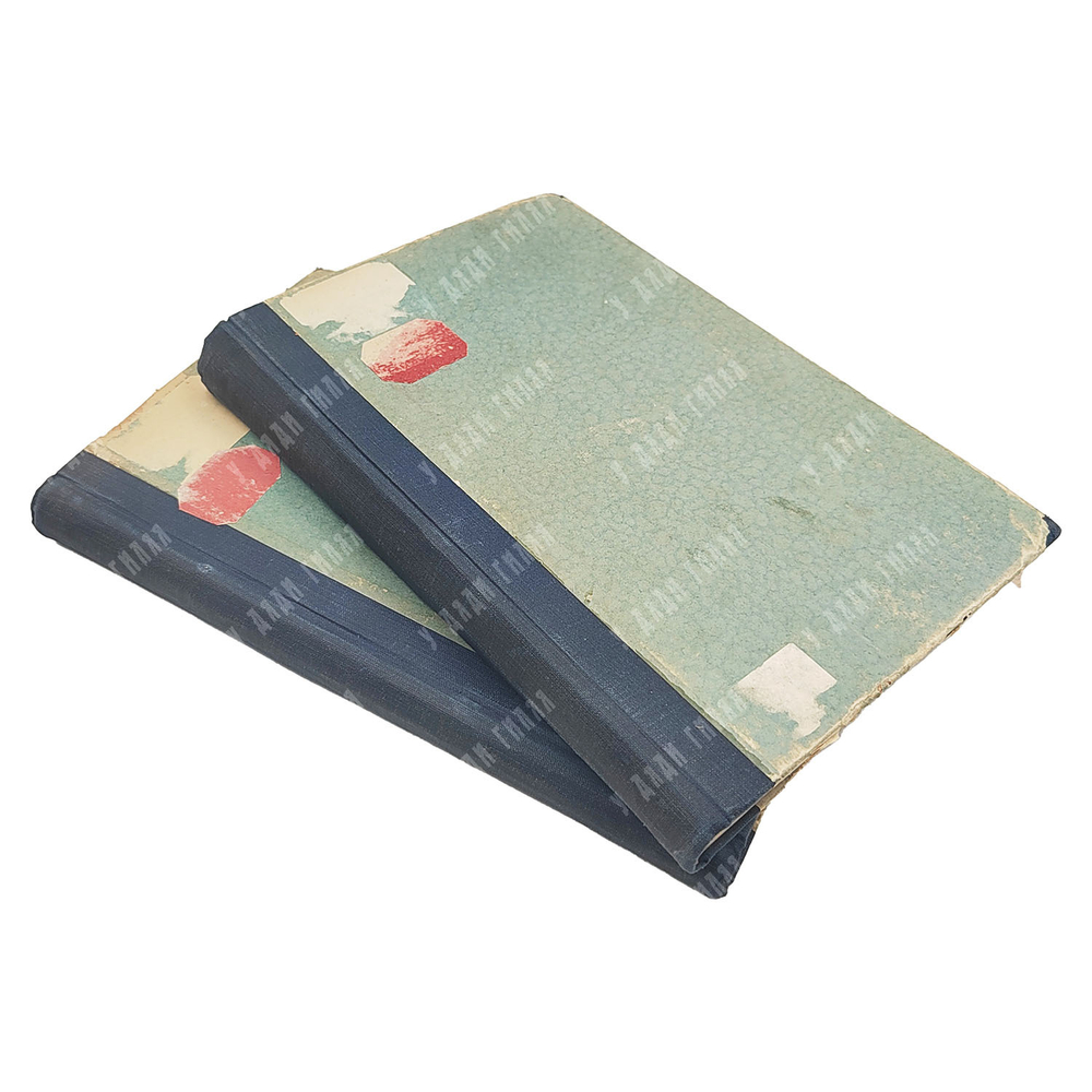 Журнал охоты. Комплект. Одиннадцать номеров в переплете. 1859.