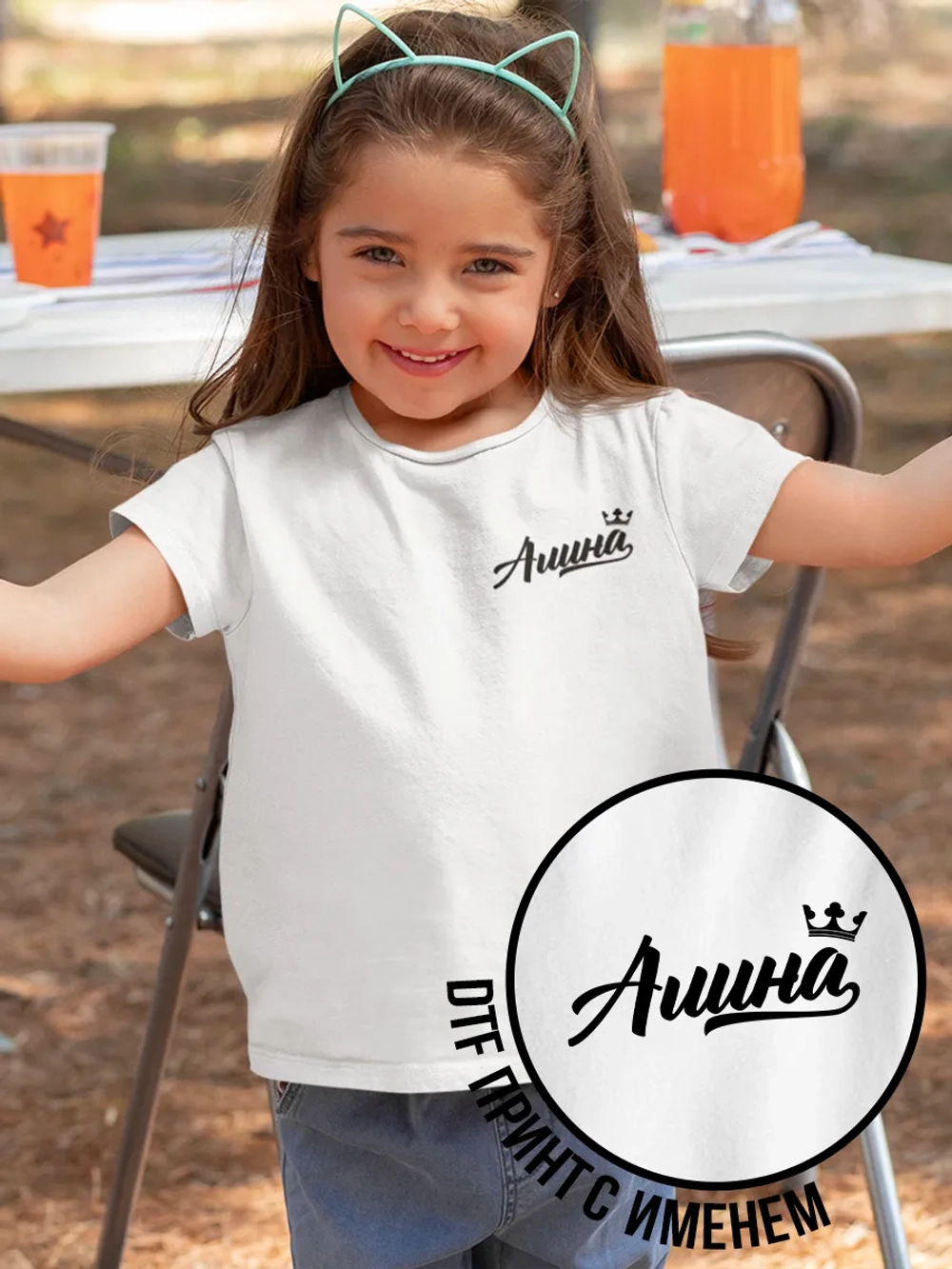 Именная футболка Алина